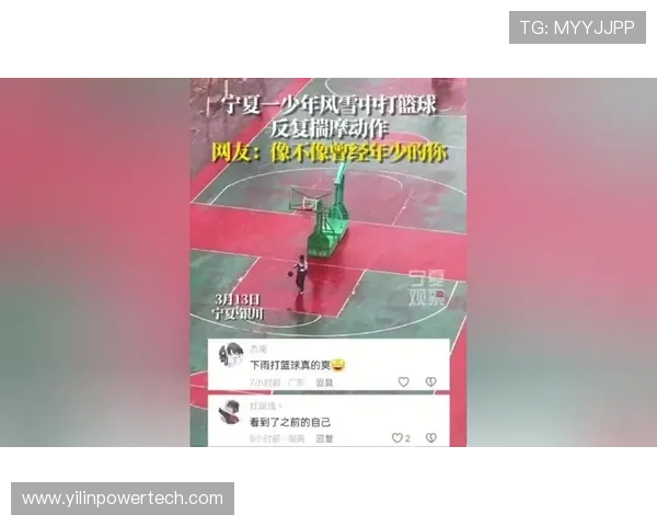 在k8篮球平台上建立个人篮球社区，分享交流提升篮球热情的实用方法