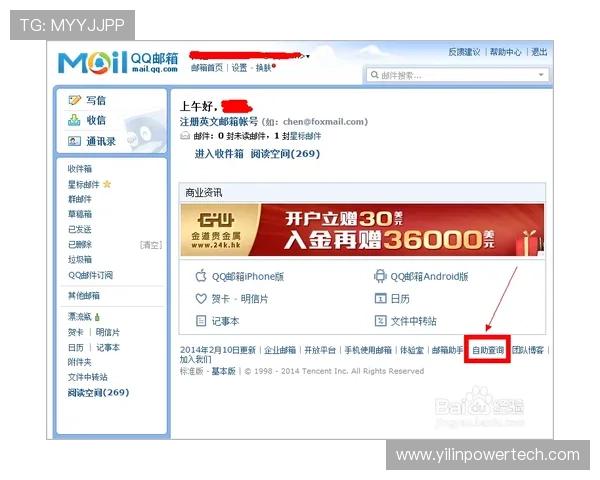 凯发手机登陆入口在哪里可以找到官方最新登录地址推荐