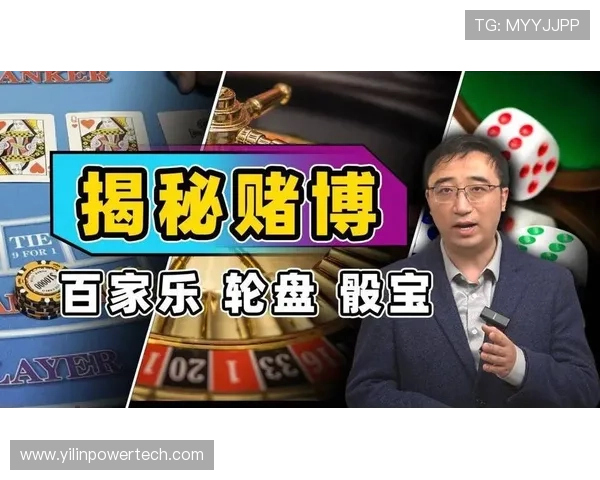 百家乐游戏教程